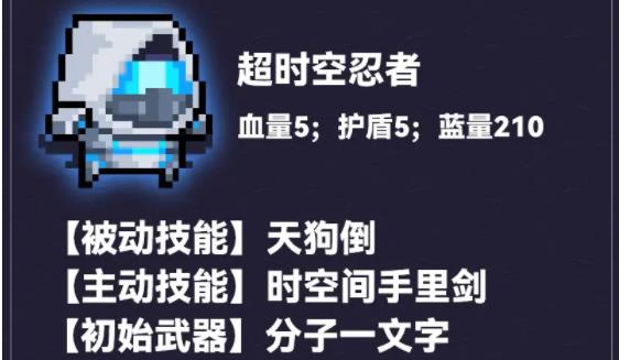 元气骑士官方正版(图6)