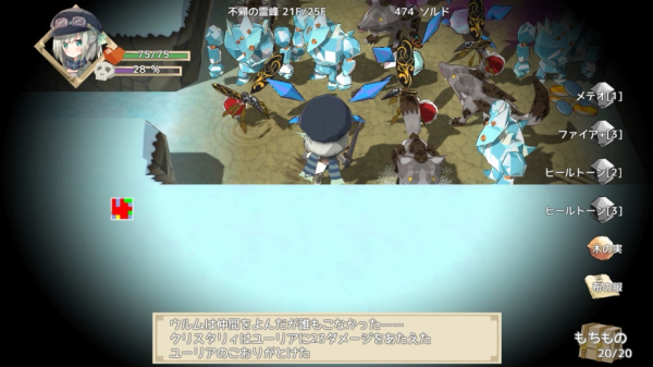 满载魔法的迷宫(图1)