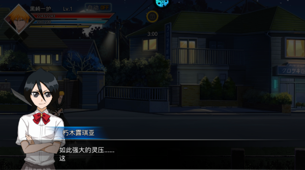 守护者传说折扣版(图2)