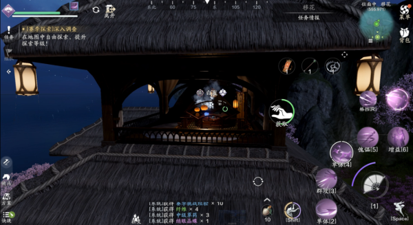 天涯明月刀正版手游(图29)