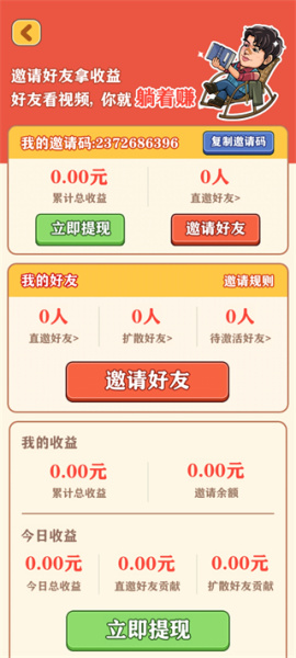 强哥的幸福生活(图8)