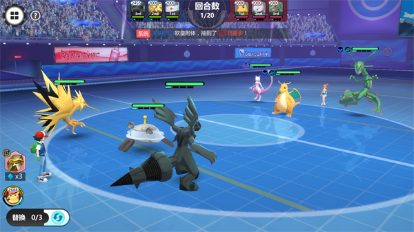 口袋精灵2官方版(图2)