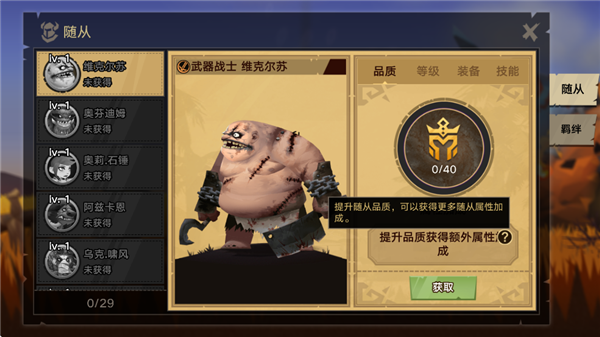 塔尔战纪0.1折(图1)