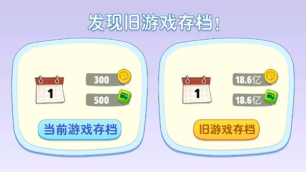 汤姆猫总动员(图2)