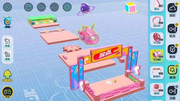 蛋仔派对九游版(图4)