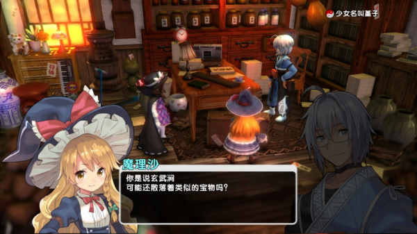 东方新世界(图1)