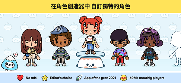 托卡生活世界完整解锁版