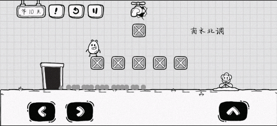 茶叶蛋大冒险官方正版(图10)