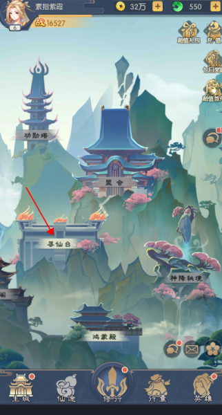 问鼎封神0.1折版(图2)