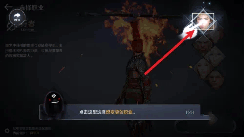 黑色沙漠国际版(Black Desert)(图3)