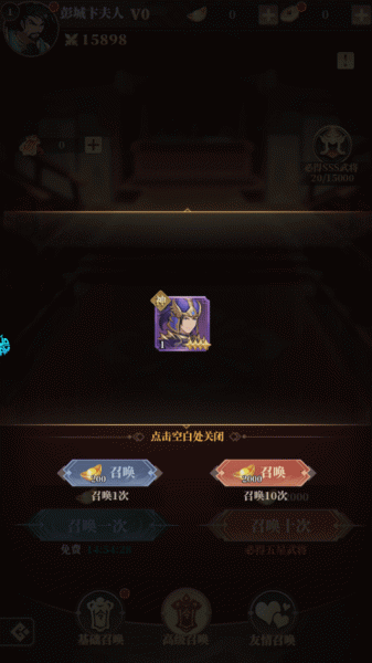 一剑屠龙官方版(图1)