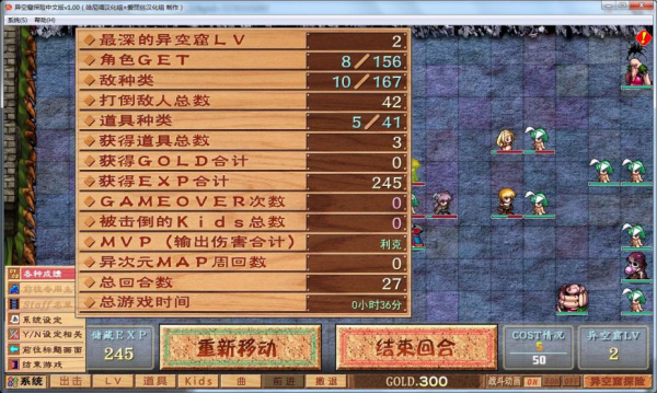 异空窟探险(图1)