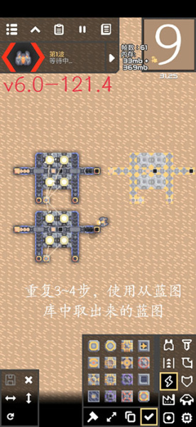 像素工厂官方正版(图9)