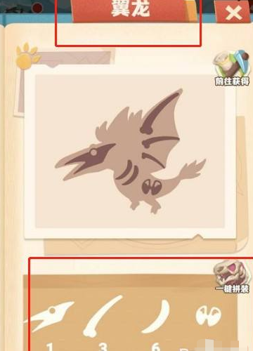 超神小队游戏(图2)