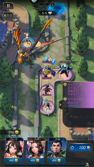 塔塔英雄官方版(图3)