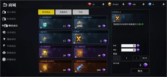 天空之门九游版(图6)