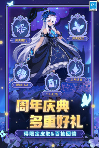 元气骑士前传vivo版