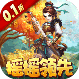 剑与少年免费充值版