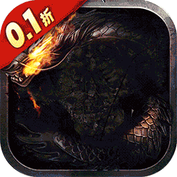 皇城传说(原价0.1折版)