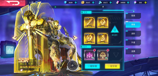 修普诺斯手游(图3)