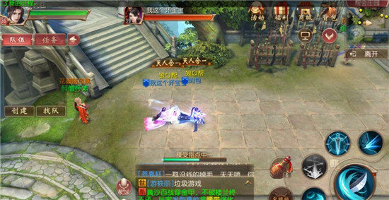 大唐无双唯美版(图8)