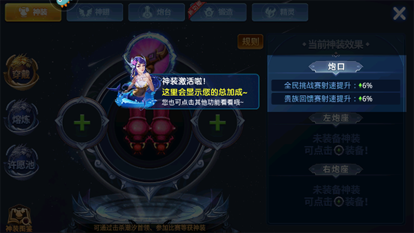 梦幻捕鱼官方正版(图4)