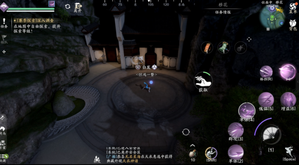 天涯明月刀正版手游(图33)