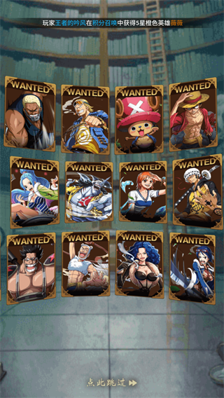 海洋王国官方版(图2)