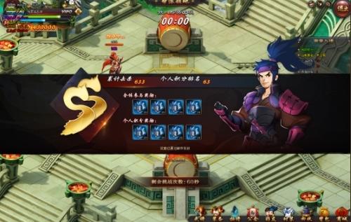 三国群将传(图1)