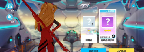 崩坏3官方版(图6)