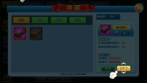 梦幻捕鱼官方正版(图3)