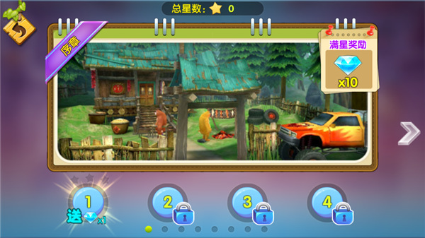 熊出没大冒险(图3)