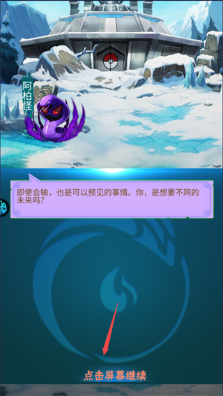 宠物猎人手游(图1)