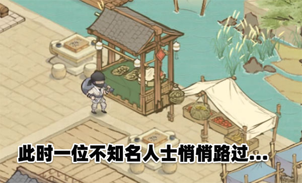 这城有良田vivo版(图1)