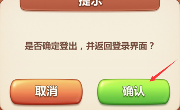 美食小当家官方版(图4)