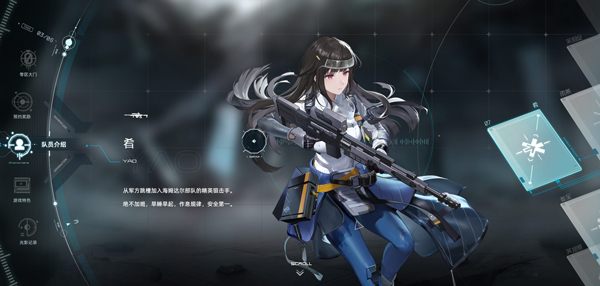 尘白禁区手游官方正版(图5)