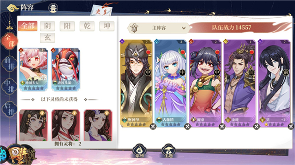 英雄圣歌手游(图2)