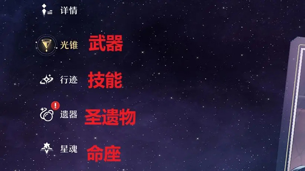 崩坏星穹铁道体验服(图9)