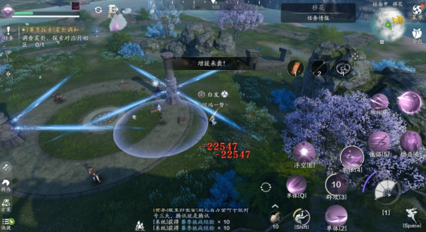 天涯明月刀正版手游(图14)