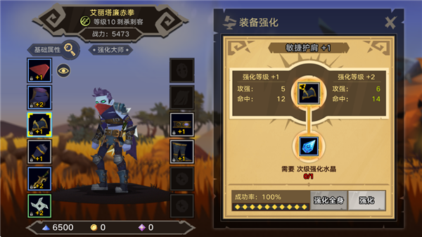 塔尔战纪0.1折(图4)