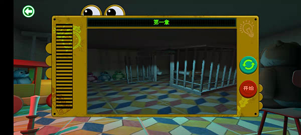 波比玩具工厂手机版(图1)