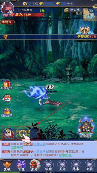 代号斩0.1折手游(图1)