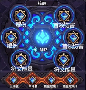 我的勇者rpg手游(图5)