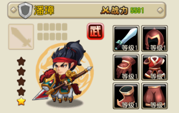 乱世龙魂0.05折(图9)