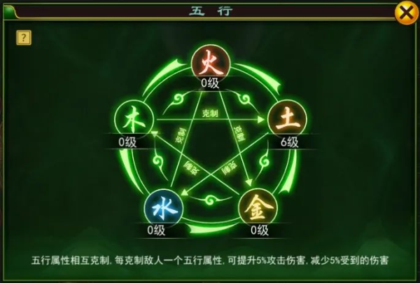 热血江湖手游(图3)