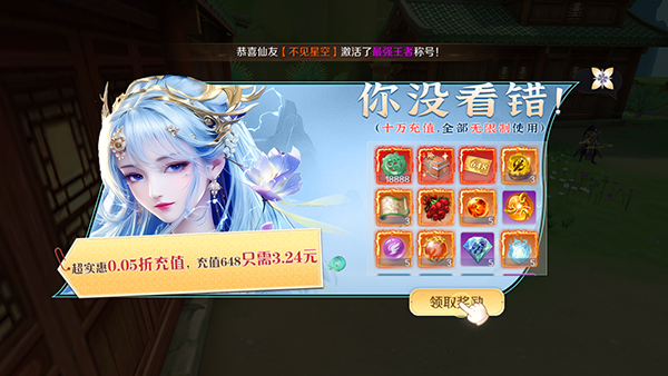 梦幻仙语手游(图1)