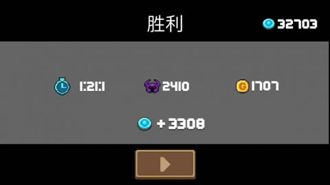 元气骑士官方正版(图4)