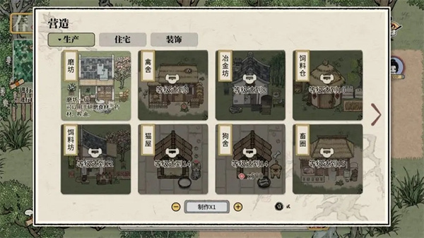 十洲繁华景官方版(图1)