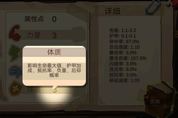 归家异途手游(图1)