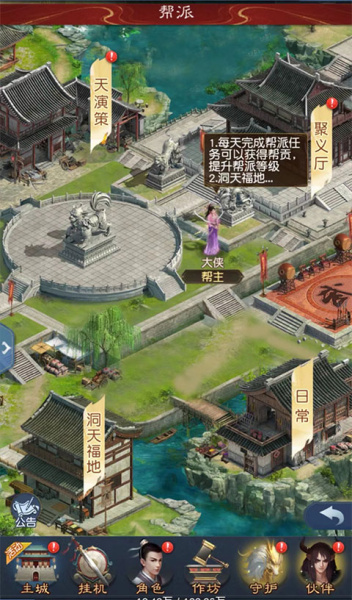 大话西游归来手游(图2)